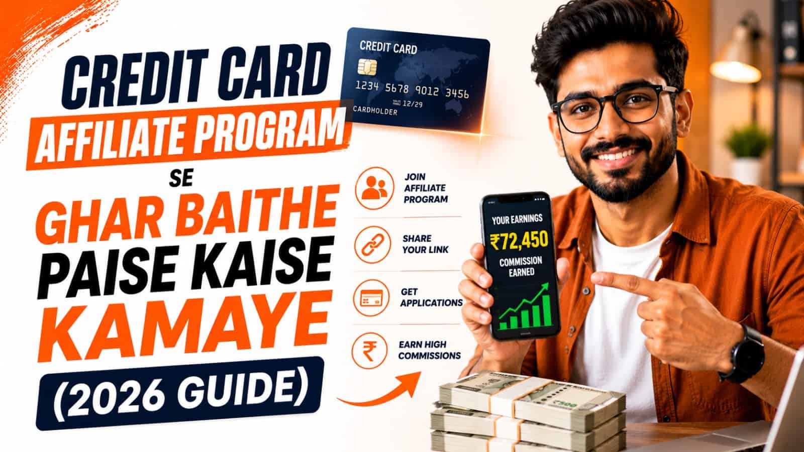 Credit Card Affiliate Program se Ghar Baithe Paise Kaise Kamaye (2026 Guide)