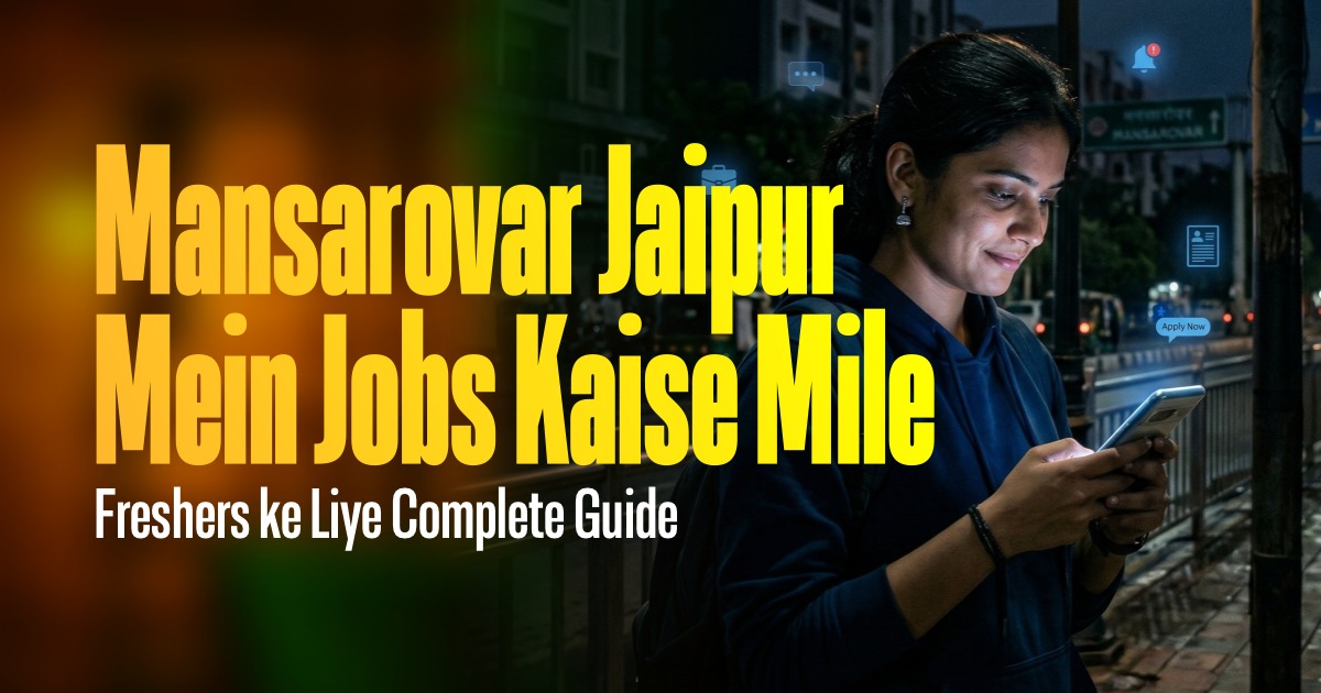 Mansarovar Jaipur Mein Jobs Kaise Mile - Freshers ke Liye Complete Guide