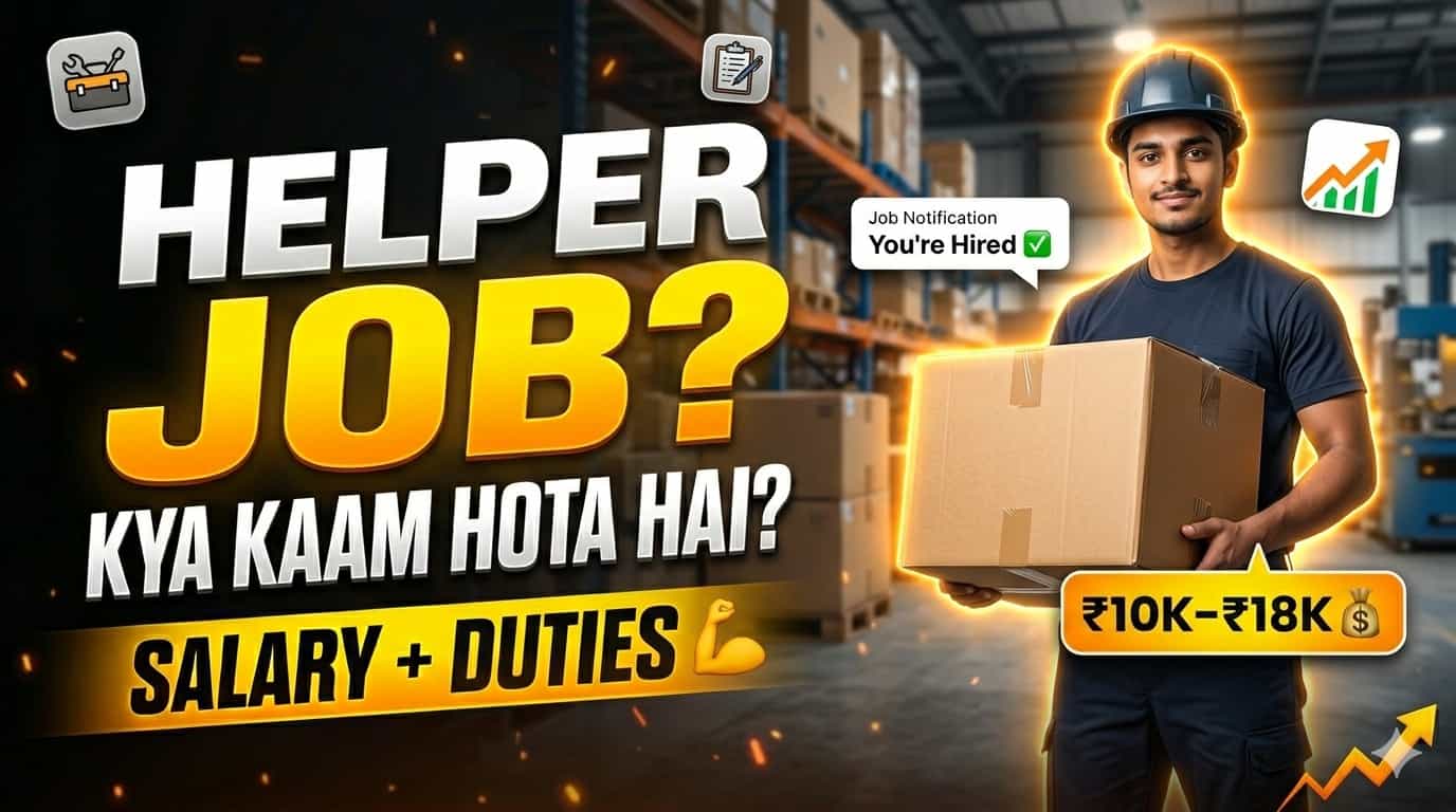 Helper Job Me Kya Kaam Hota Hai? (2026 Guide) – Duties, Salary, Skills & Apply Process India Mein