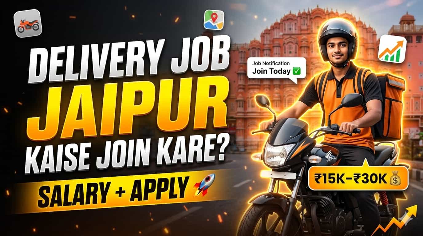 Delivery Job Kaise Join Kare Jaipur Mein? (2026 Guide) - Salary, Requirements & Apply Process