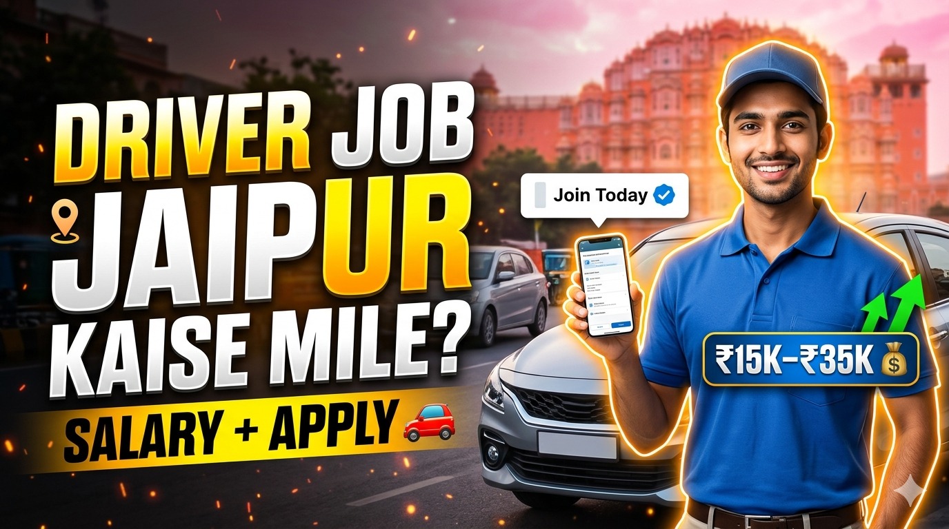 Driver Job Kaise Mile Jaipur Mein? (2026 Guide) – Salary, Requirements & Apply Process