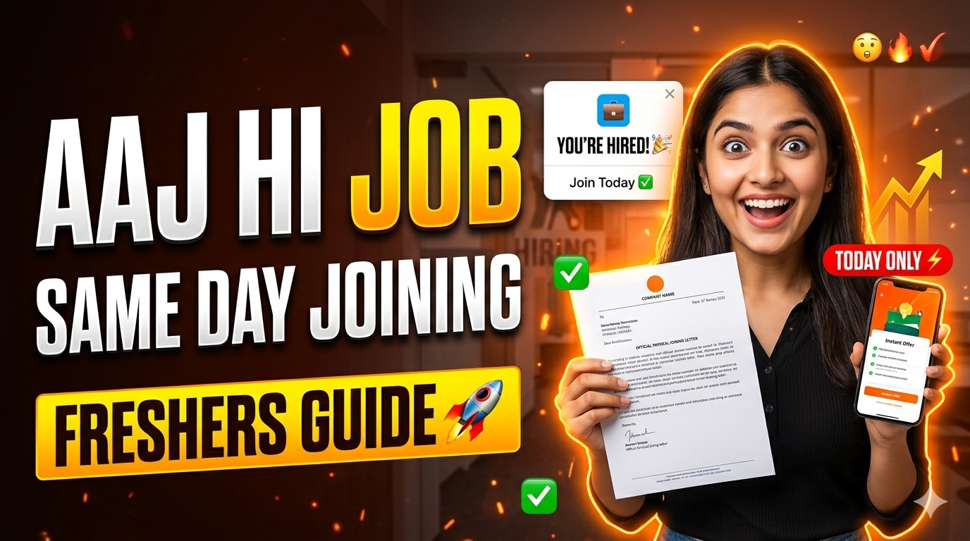 Aaj Hi Job Kaise Join Kare – Freshers ke Liye Same Day Joining Guide