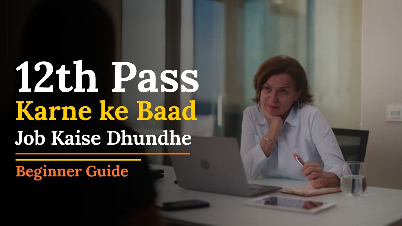 12th Pass Karne ke Baad Job Kaise Dhundhe 2026 Beginner Guide