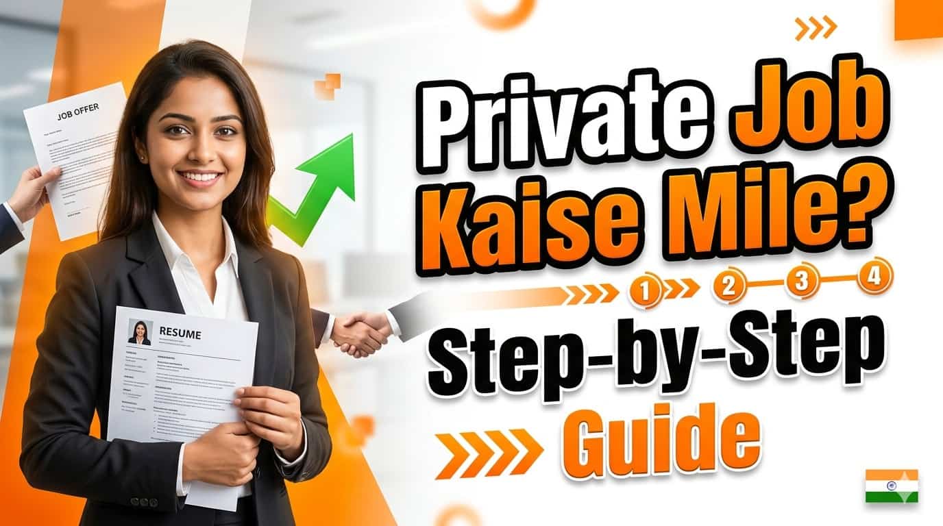 Private Company Job Kese Mile - Complete Step-by-Step Guide for Freshers & Experienced (India)