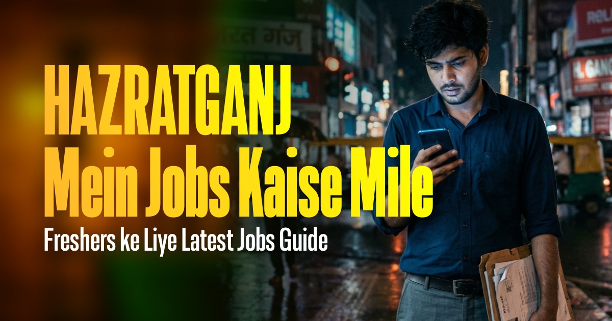 Hazratganj Mein Job Kaise Mile - Freshers ke Liye Latest Jobs Guide