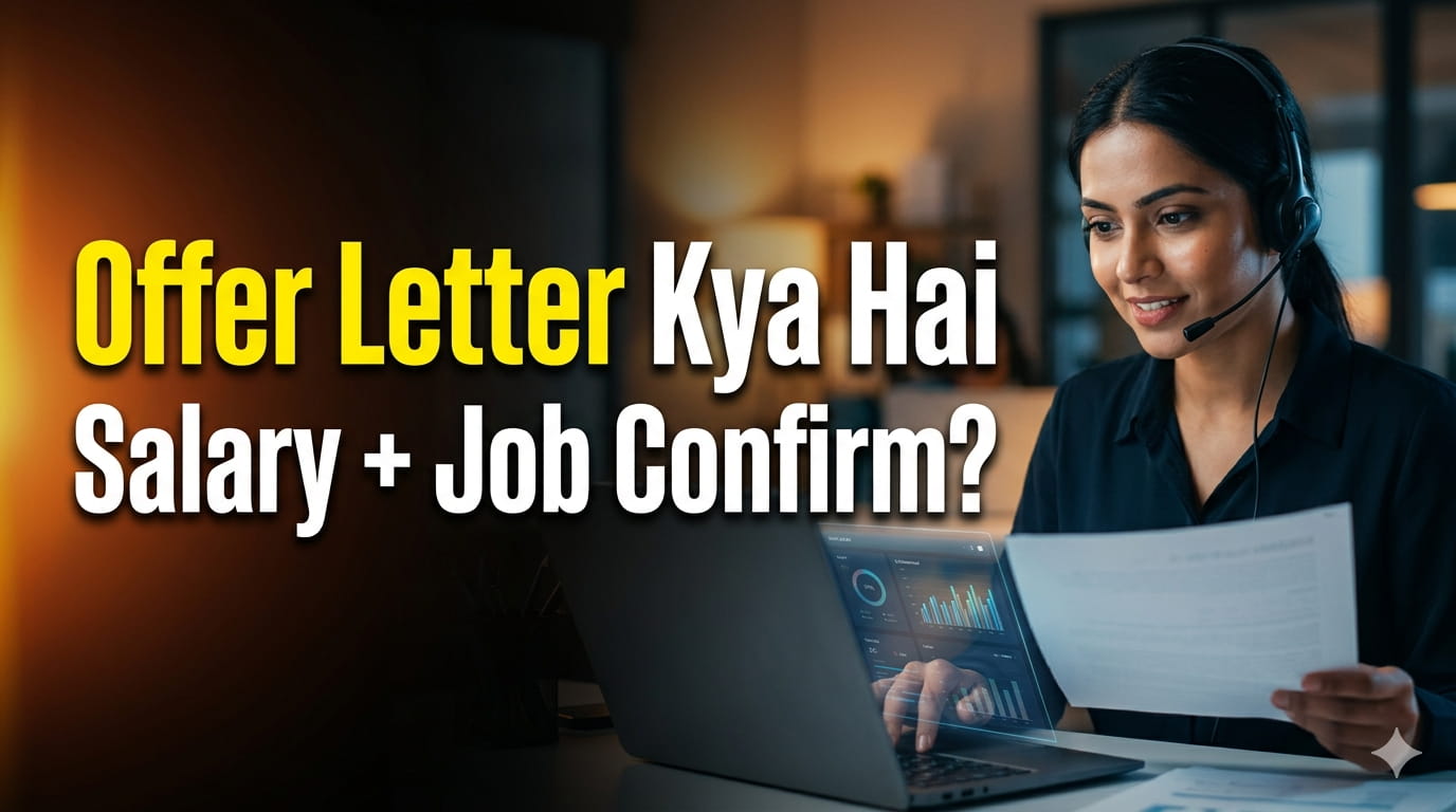 Offer Letter Kya Hota Hai? Meaning, Format, Sample's