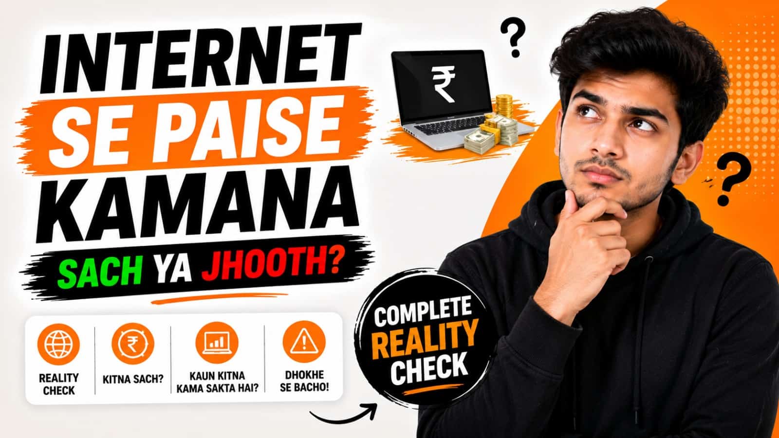 Internet se paise kamana - sach ya jhooth? Complete reality check